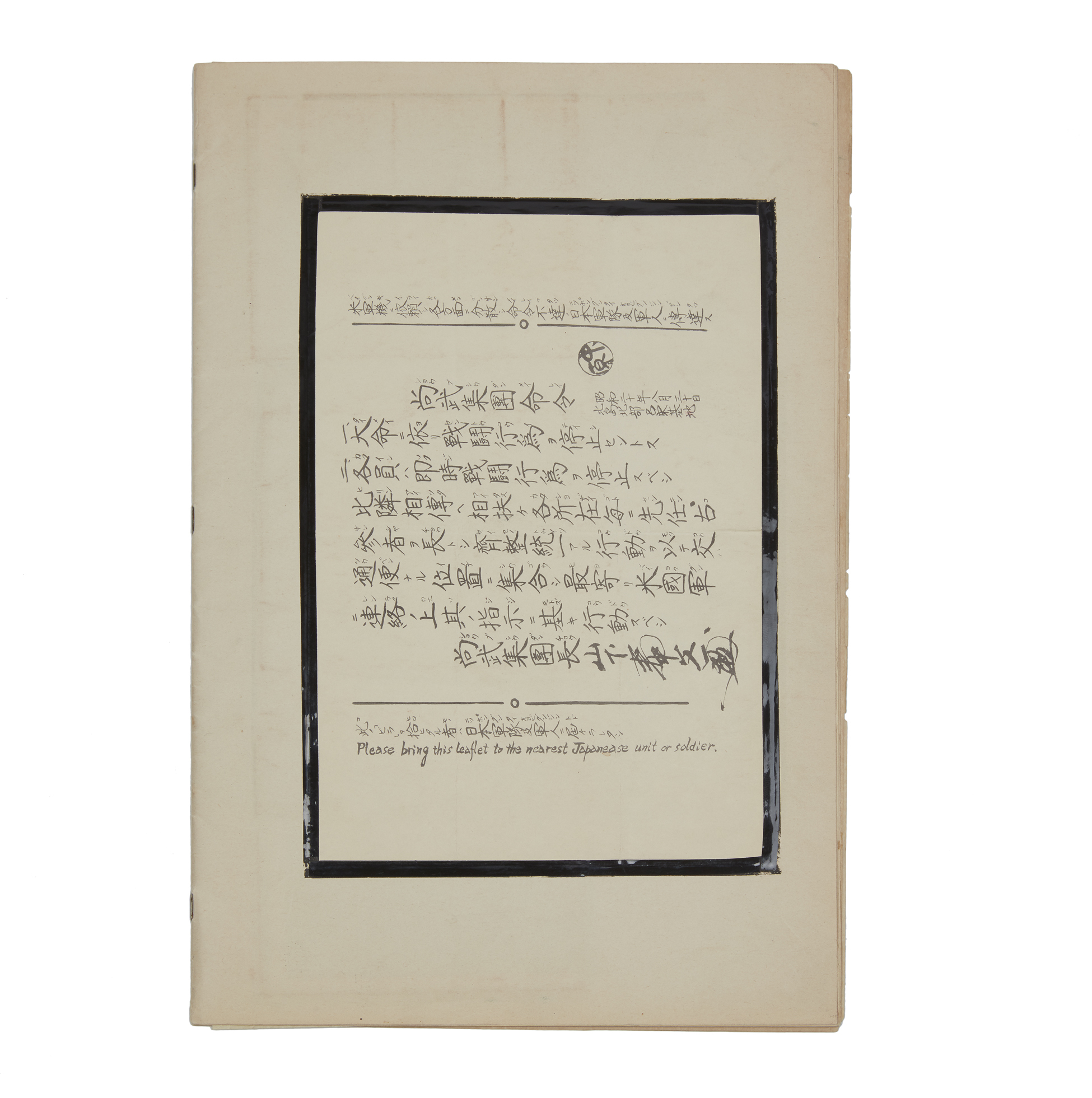 Instrument of Surrender | Witherell's Auction House